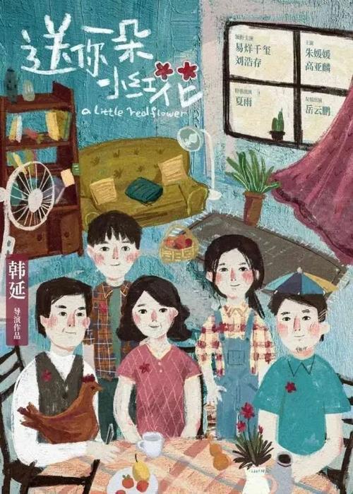 鲁顿大学成绩单电子图